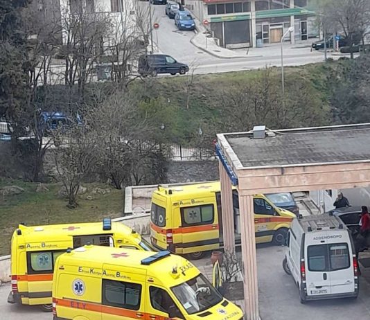 Κατακλύζουν το τμήμα των επειγόντων περιστατικών του Νοσοκομείου Κοζάνης οι ασθενείς κυρίως με κορονοϊό – Δείτε φωτογραφία