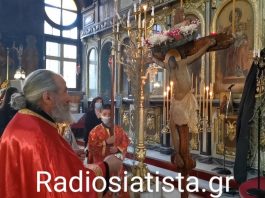 Άγιος Νικόλαος Σιάτιστας – Σήμερον κρεμάται … επί ξύλου ! Video