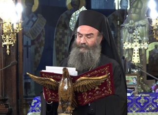 Ο Πρωτοσύγκελος της Μητρόπολης Σερβίων και Κοζάνης Χριστόφορος Αγγελόπουλος υποψήφιος για τη Μητρόπολη Καστοριάς