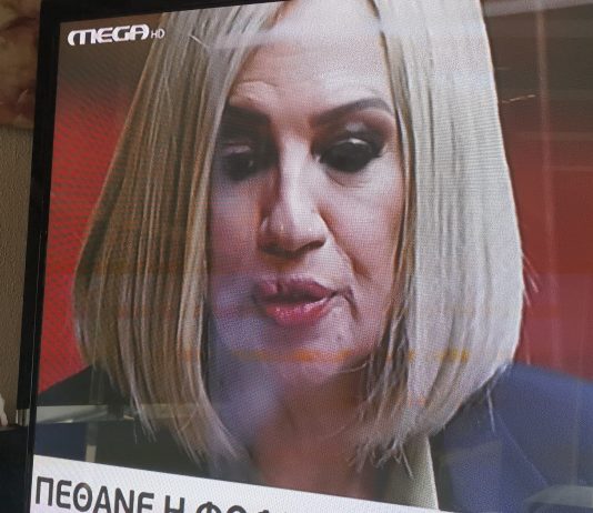 Πέθανε η Φώφη Γεννηματά ….