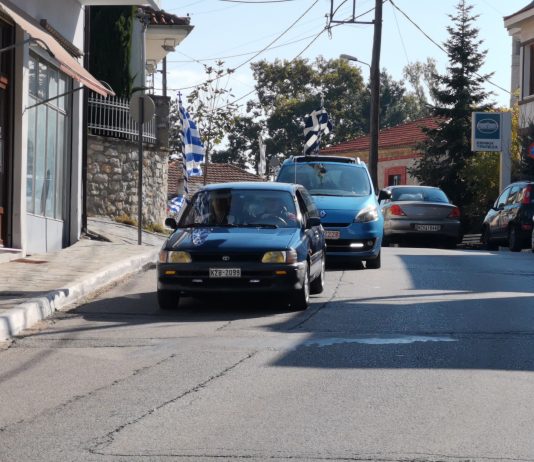 Σιάτιστα – Κομβοϊ Αυτοκινήτων με Ελληνικές Σημαίες έκαναν παρέλαση στους κεντρικούς δρόμους της πόλης !!! Video * Φώτο