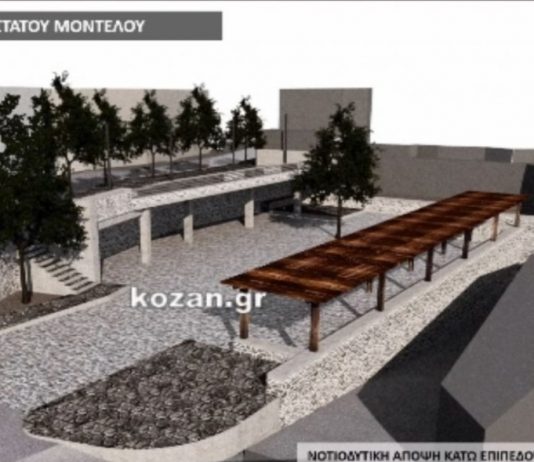 Παρουσιάστηκε στο δημοτικό συμβούλιο Βοΐου η μελέτη διαμόρφωσης της πλατείας Εμπορίου (Χασάπικων) της Σιάτιστας (Βίντεο 20′)