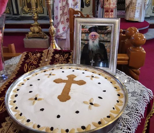 Σιάτιστα – Το Ετήσιο Μνημόσυνο του Πατρός Βασιλείου Λ Βασιλείου στον Άγιο Νικόλαο – Ο θείος Λόγος του Μητροπολίτη μας Αθανασίου για τον Πατέρα Βασίλειο ! Video