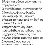 Screenshot_20220814_154601_com.facebook.katana