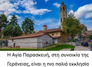 ΡΑΔΙΟ ΣΙΑΤΙΣΤΑ – Μία φώτο πολλές πληροφορίες ….