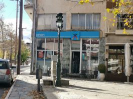 Σιάτιστα – Έπαιξε ΚΙΝΟ 2 Ευρώ και Κέρδισε 20.000 !! Ακούστε τι μας είπε ο Τυχερός !!!