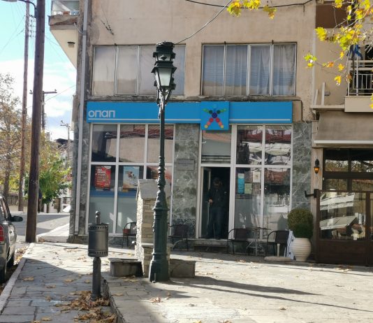 Σιάτιστα – Έπαιξε ΚΙΝΟ 2 Ευρώ και Κέρδισε 20.000 !! Ακούστε τι μας είπε ο Τυχερός !!!