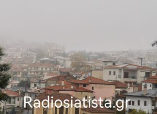 Σιάτιστα – Φωτογραφίες από το ψευτοχιονάκι στην Πόλη ….