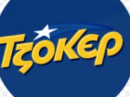 Τζόκερ: Τα έπιασε όλα με 2,50 ευρώ αλλά δεν έγινε εκατομμυριούχος – Η νύχτα που θα θυμάται για πάντα