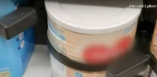 Σούπερ μάρκετ έβαλε αντικλεπτικά στα βρεφικά γάλατα …