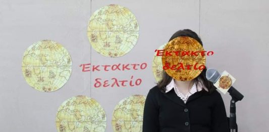 1ο Δημ. Σχολ. Σιάτιστας: Έκτακτο δελτίο για τη μάχη της Σιάτιστας !!!