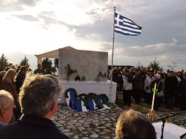 ΠΡΟΓΡΑΜΜΑ ΕΟΡΤΑΣΜΟΥ ΕΠΕΤΕΙΟΥ 4ης ΝΟΕΜΒΡΙΟΥ 1912