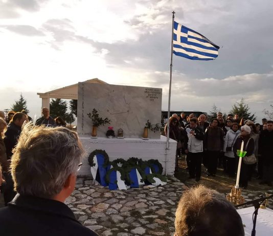 ΕΥΧΑΡΙΣΤΗΡΙΟ ΤΟΥ ΔΗΜΟΥ ΒΟΪΟΥ ΓΙΑ ΤΙΣ ΕΚΔΗΛΩΣΕΙΣ ΤΗΣ ΕΠΕΤΕΙΟΥ ΤΗΣ ΜΑΧΗΣ ΤΗΣ ΣΙΑΤΙΣΤΑΣ – Ανακοινώσεις