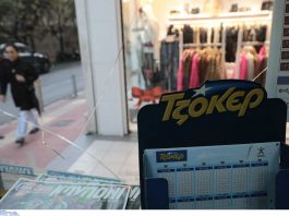 Τζόκερ: Η νύχτα της ζωής του με 1,50 ευρώ – Η έμπνευση και ο αριθμός που πάντα θα τον βάζει σε σκέψεις