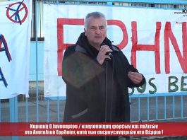 Κραυγή αγωνίας από τον Μιχάλη Καραμπατζιά για την καταστροφή που προκαλούν μεγάλοι όμιλοι με τις εγκαταστάσεις αιολικών και φωτοβολταϊκών πάρκων στην περιοχή μας. “Πρέπει να τους σταματήσουμε είναι αδίστακτοι”! (video)