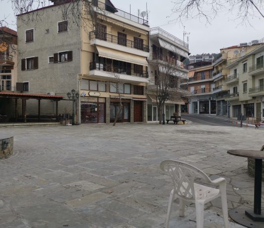 Ειδήσεις … Ειδήσεις …