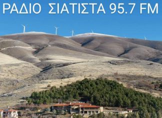 ΤΑ ΝΕΑ ΜΑΣ ….