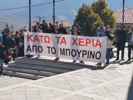 Σιάτιστα – Φωνή λαού ΟΧΙ στις Ανεμογεννήτριες στο Μπούρινο !!!! Video * Φώτο