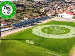 Η Διοίκηση του Μακεδονικού Σιάτιστας εκφράζει τη βαθιά της οδύνη για τον αδόκητο θάνατο του Ιωάννη Γώγουλα.