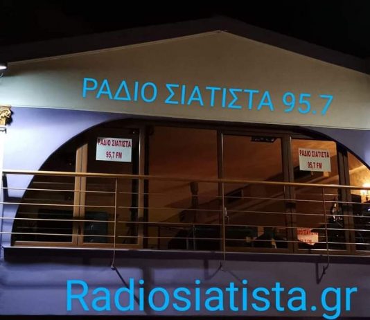 Καμία καθυστέρηση στο έργο του θερμοκηπίου – Αναλυτική απάντηση της Περιφέρειας στις δηλώσεις Χ. Ζευκλή