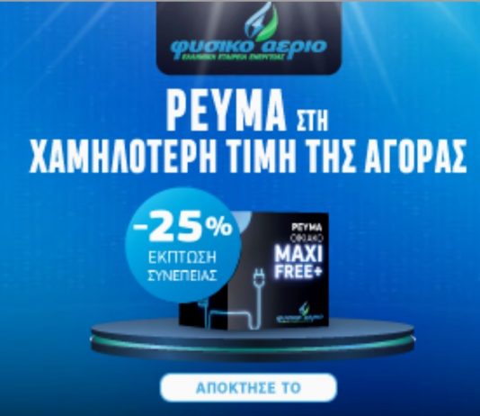 Ανατροπή Βυτιοφόρου, που μετέφερε γάλα, σημειώθηκε, γύρω στις 10 το πρωί, στο δρόμο Πτολεμαίδας – Κοζάνης, στο ύψος της Ποντοκώμης !!