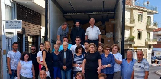 Εθελοντική Δράση Σιάτιστας – ΕΥΧΑΡΙΣΤΗΡΙΟ ΠΡΟΣ ΟΣΟΥΣ ΣΥΝΈΒΑΛΑΝ ΣΤΗ ΣΥΓΚΕΝΤΡΩΣΗ ΑΝΘΡΩΠΙΣΤΙΚΉΣ ΒΟΗΘΕΙΆΣ