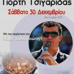 received_1196425301760818