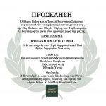 IMG-106f64c4a7790db4fd7288dd8abbd778-V