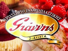 ΠΑΜΕ ΕΚΔΡΟΜΗ … ??