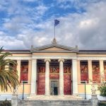 ΠΑΝΕΠΙΣΤΗΜΙΑ