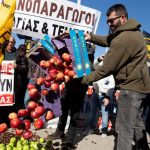 αγροτεσ