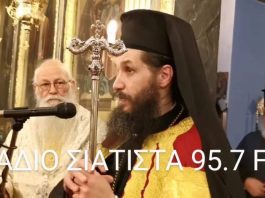 ΤΟΠΙΚΕΣ ΕΙΔΗΣΕΙΣ ….