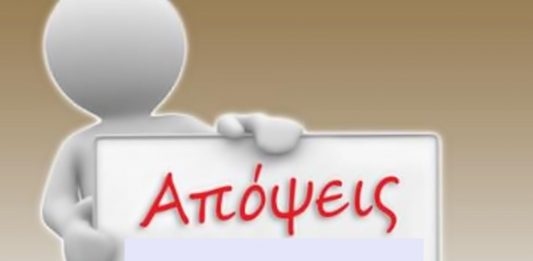 ΔΕΛΤΙΟ ΤΥΠΟΥ: ΕΓΚΑΙΝΙΑ MACEDONIA WEST