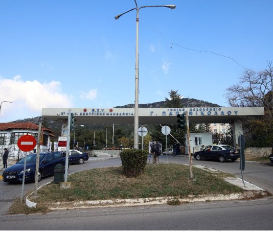 Προσφορά ζωής… Δωρεά οργάνων και ιστών του 33χρόνου από την Εράτυρα
