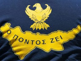 ΓΕΝΟΚΤΟΝΙΑ ΠΟΝΤΙΩΝ Αληθινές Ιστορίες