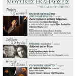 εικόνα-1