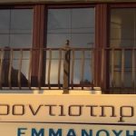εμμανουηλ-φροντιστηριο-750×375