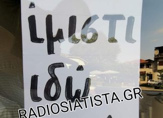 ΚΑΙ ΤΑ ΚΑΛΥΤΕΡΑ ΕΡΧΟΝΤΑΙ ….