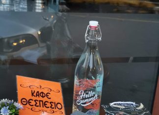 ΟΛΟΙ ΔΡΟΜΟΙ ΟΔΗΓΟΥΝ ΣΤΗ ΣΙΑΤΙΣΤΑ ….