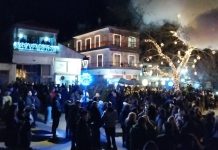 ΠΟΥ … ΠΟΤΕ … ??