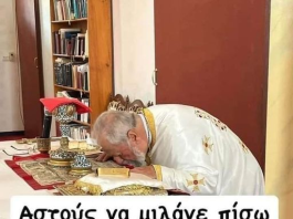 ΖΑΜΑΝ …