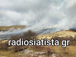 Φωτιά στο Παλαιοχώρι – Παναγία Γαλατινής – Στο σημείο δύο Πυροσβεστικά … Μάλλον θα Χρειαστεί να Πετάξει Ελικόπτερο … Βίντεο – φωτό