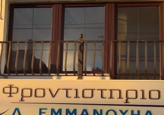 ΕΠΙΤΥΧΙΕΣ -ΦΡΟΝΤΙΣΤΗΡΙΟ ΜΕΣΗΣ ΕΚΠΑΙΔΕΥΣΗΣ : ΔΗΜΗΤΡΗ ΕΜΜΑΝΟΥΗΛ -ΣΙΑΤΙΣΤΑ