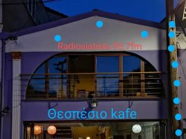Σοβαρό τροχαίο στην έξοδο της Εγνατίας Οδού στο ύψος του Δρεπάνου – Πολυτραυματίας 32χρονος αναβάτης μηχανής