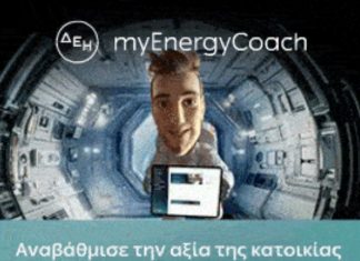 ΤΑ ΝΕΑ ΜΑΣ !!