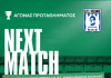 Θυμόμαστε Ποδοσφαιρικές Αναμνήσεις του Ιστορικού ΜΑΚΕΔΟΝΙΚΟΥ ΣΙΑΤΙΣΤΑΣ στη Β” ΕΘΝΙΚΗ !!!