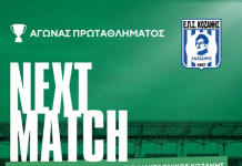 Θυμόμαστε Ποδοσφαιρικές Αναμνήσεις του Ιστορικού ΜΑΚΕΔΟΝΙΚΟΥ ΣΙΑΤΙΣΤΑΣ στη Β” ΕΘΝΙΚΗ !!!