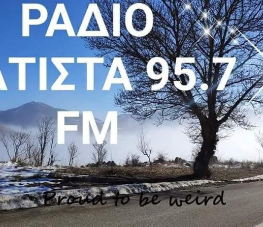 ΤΑ ΝΕΑ ΣΑΒΒΑΤΟΚΥΡΙΑΚΟ ….