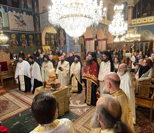 Σιάτιστα -Εσπερινός Εορτής Μεγάλου Βασιλείου 31/12/2025