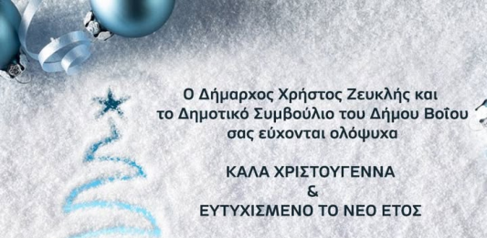 ΣΙΑΤΙΣΤΑ – CHRISTAMS_CONCERT